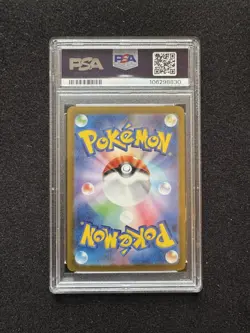 PSA 10 Mew ex SAR | 205/165 Japanese Pokemon Card | 151 SV2a Alt Art Gem Mint - Image 2