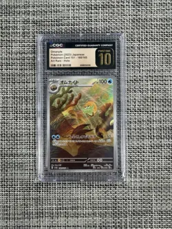 Omanyte 180/165 Sv2a: Pokemon Card 151 Holo (Japanese) CGC PRISTINE 10 - Image 1