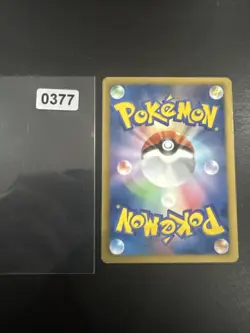 Pokemon Card 050/093 Croagunk (1st Edition) EX Battle Boost NM Japanese - Image 2