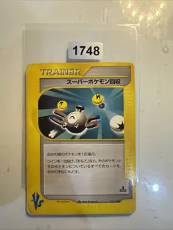 JAPANESE POKEMON CARD VS - TRAINER Super Scoop Up 136/141 - 1ST - NM - Image 1