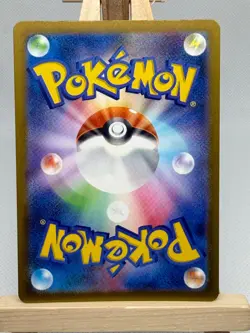 Pokemon TCG: Team Rocket's Dugtrio 206/193 AR M2a:Mega Dream Ex Japanese Card NM - Image 2