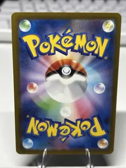 Minccino 082/071 Sv5k: Wild Force Holo Pokemon Card Japanese Edition - Image 2