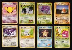 Pokemon Japanese Pocket Monsters 1996 Cards Set of 8 - Image 1