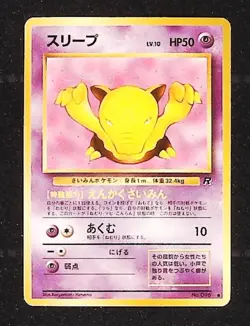 Pokemon Japanese Pocket Monsters 1996 Cards Set of 8 - Image 3