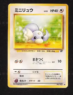 Pokemon Japanese Pocket Monsters 1996 Cards Set of 8 - Image 5