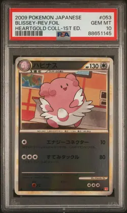 Pokemon Card Blissey 053/070 1st Ed Reverse Holo Heartgold Coll PSA 10 GEM MINT - Image 1