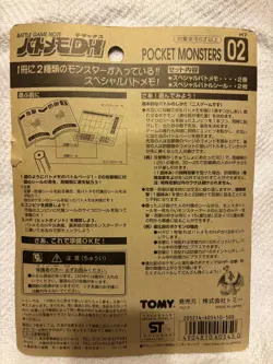 Pokemon Vintage Japanese Tomy Battle Game Note Pocket Monsters - Image 2