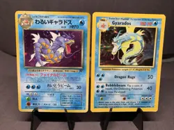 Pokemon TCG Gyarardos Base Set & JPN Dark Gyarados Rocket Gang VTG WOTC LP/MP - Image 1