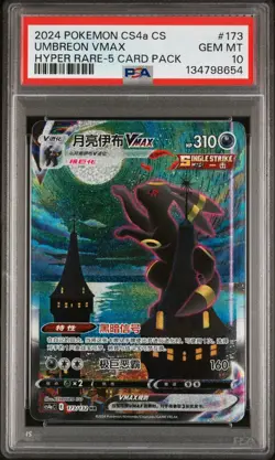 PSA 10 2024 Pokemon Chinese Eevee Heroes Hyper #173 Umbreon VMAX Gem Mt - Image 1