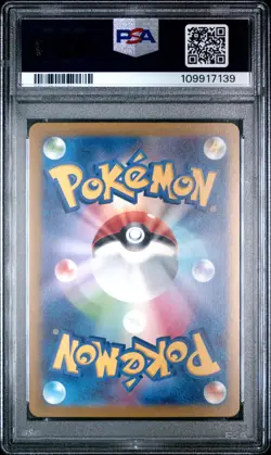 2023 POKEMON JPN SV2A-POKEMON 151 MASTER BALL REVERSE HOLO #099 KINGLER PSA 9 - Image 2