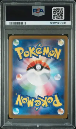 2023 POKEMON JPN SV2A-POKEMON 151 MASTER BALL REVERSE HOLO #062 POLIWRATH PSA 9 - Image 2