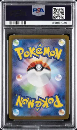 2023 POKEMON JPN SV2A-POKEMON 151 MASTER BALL REVERSE HOLO #112 RHYDON PSA 9 - Image 2