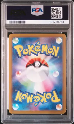 2023 POKEMON JPN SV2A-POKEMON 151 MASTER BALL REVERSE HOLO #084 DODUO PSA 9 - Image 2