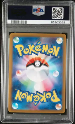 2023 POKEMON JPN SV2A-POKEMON 151 MASTER BALL REVERSE HOLO #078 RAPIDASH PSA 9 - Image 2