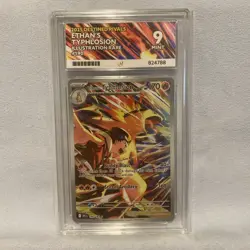 ETHANS TYPHLOSION 190/182 DESTINED RIVALS ILLUSTRATION RARE POKEMON ACE 9 MINT - Image 1
