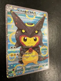 Pikachu Poncho Rayquaza 231/xy-p Pokemon Japanese Promo - Image 4