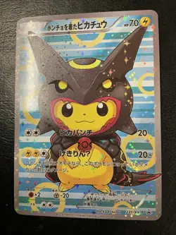 Pikachu Poncho Rayquaza 231/xy-p Pokemon Japanese Promo - Image 5