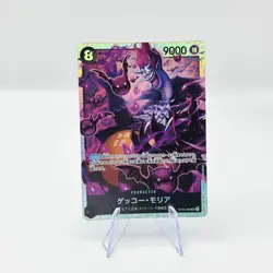 WINGS OF THE CAPTAIN GECKO MORIYA OP06-086 ONE PIECE SR SUPER RARE JAPANESE - Image 1