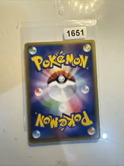 Seadra 041/068 Offense and defense of the furthest ends Japanese Pokemon Card - Image 2