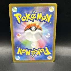 Axew AR 150/086 Black Bolt sv11B Pokemon Card Game Japanese - Image 2