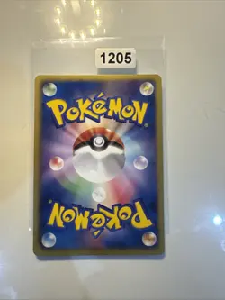 Pokemon card - Pansage - Black & White Black Star Promo 001/BW-P - Jpn - LP+ - Image 2