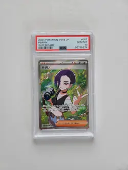 Perrin SR 087/066 SV5a PSA 10 GEM MINT Japanese Pokemon Card 2024 - Image 1