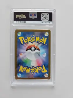 Perrin SR 087/066 SV5a PSA 10 GEM MINT Japanese Pokemon Card 2024 - Image 2