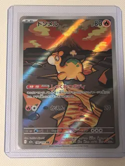 Pokemon Cards Numel 198/193 M2a: High Class Pack: Mega Dream Ex Holo (Japanese) - Image 1