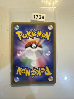 Pokemon Karte Beast Energy Holo PR 147/150 SM8b Hidden Fates Japanese - Image 2