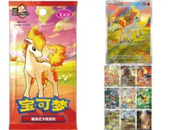 Pokemon Gem Pack Volume 4 Booster Box Sealed CBB4C Chinese V4 US Seller - Image 2