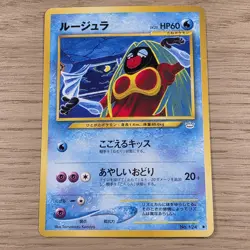 Jynx No. 124 Neo 3 Revelation 2001 Banned Art Japanese Pokemon Card Banned - Image 1