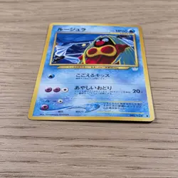 Jynx No. 124 Neo 3 Revelation 2001 Banned Art Japanese Pokemon Card Banned - Image 4