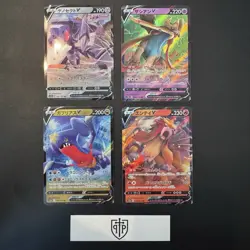 Pokemon TCG - Japanese V 4-Card Lot - Ultra Rare Holo - NM - Image 1