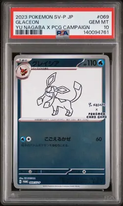 PSA 10 GLACEON 069/SV-P | Yu Nagaba Japanese Promo Graded Pokemon Card - Image 1