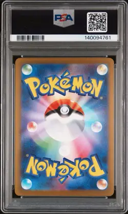 PSA 10 GLACEON 069/SV-P | Yu Nagaba Japanese Promo Graded Pokemon Card - Image 2