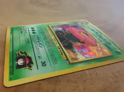 MP Pokemon Card Erika's Vileplume No.045 OLD BACK HOLO JAPAN EDITION - Image 5