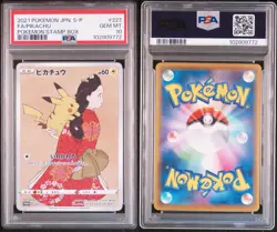 PSA 10 Pikachu 227/S-P Cramorant Stamp Box Promo Japanese Pokemon Card GEM MINT - Image 2