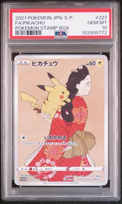 PSA 10 Pikachu 227/S-P Cramorant Stamp Box Promo Japanese Pokemon Card GEM MINT - Image 3