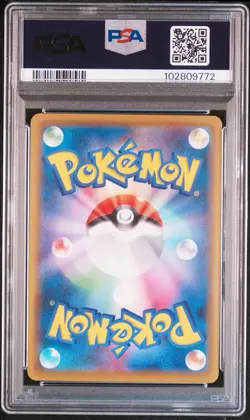 PSA 10 Pikachu 227/S-P Cramorant Stamp Box Promo Japanese Pokemon Card GEM MINT - Image 4