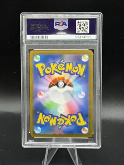 2023 POKEMON JPN SV2A-POKEMON 151 MASTER BALL REVERSE HOLO #059 ARCANINE PSA 10 - Image 2