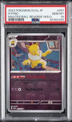 2023 POKEMON JPN SV2A-POKEMON 151 MASTER BALL REVERSE HOLO #097 HYPNO PSA 10 - Image 1