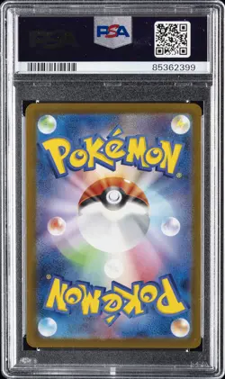 2023 POKEMON JPN SV2A-POKEMON 151 MASTER BALL REVERSE HOLO #097 HYPNO PSA 10 - Image 2
