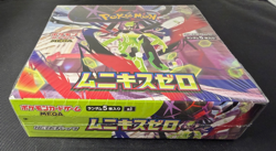 Pokemon MEGA M3 Nihil Zero Booster Box Japanese w/ Shrink US Seller - Image 2