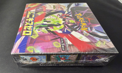 Pokemon MEGA M3 Nihil Zero Booster Box Japanese w/ Shrink US Seller - Image 3