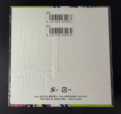 Pokemon MEGA M3 Nihil Zero Booster Box Japanese w/ Shrink US Seller - Image 4