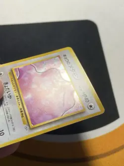 Koga’s Ditto No. 132 Gym Challenge Japanese Pokemon Holographic Rare NM - Image 4