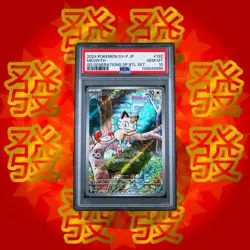 Pokemon Meowth SD Generations SP BTL Set Japanese Promo 192/SV-P PSA 10 Gem 888 - Image 1