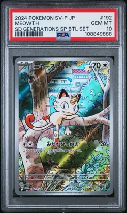 Pokemon Meowth SD Generations SP BTL Set Japanese Promo 192/SV-P PSA 10 Gem 888 - Image 2
