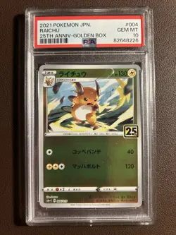 Raichu #004 PSA 10 GEM MINT - Japanese 25th Anniversary Golden Box Pokemon TCG - Image 1