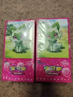 Pokemon Horizons Chinese Gem Pack Vol 1 SEALED Booster Box US SELLER 2x - Image 1